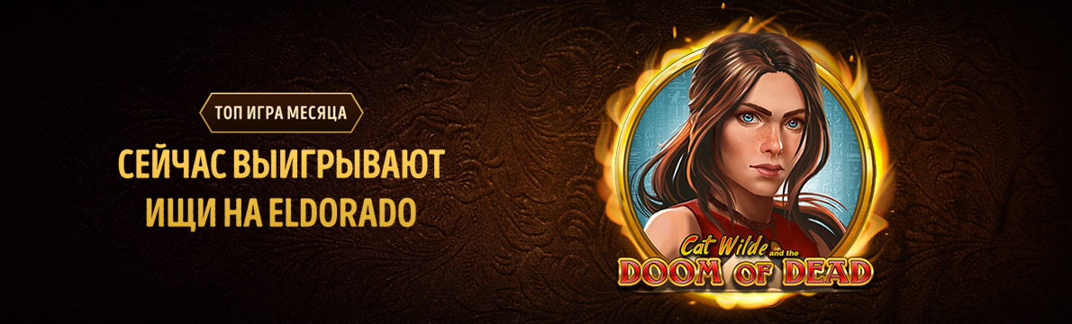 jackpot-ban